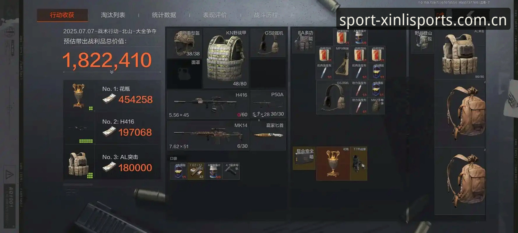 揭秘：法网红土战场，中国金花的保分暗战与突围之谜