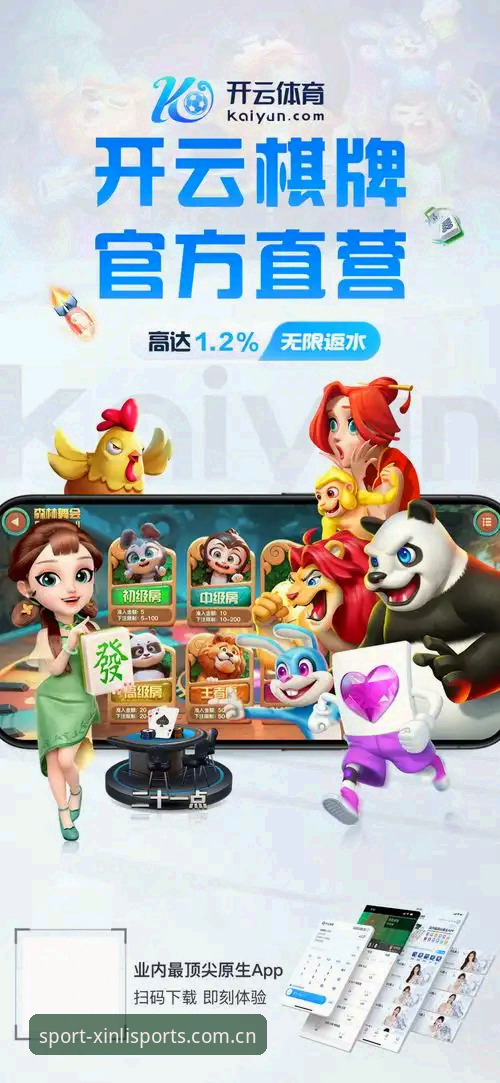 新利体育注册 新利体育注册全流程深度评测:官方版下载、登录入口与最新活动体验报告